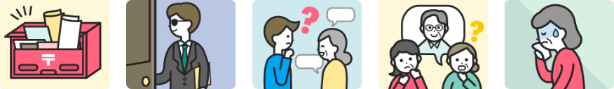 地域の見守りチェックポイントのイラスト